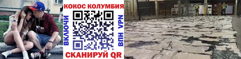 Купить наркотик Лихославль Конопля  Кокаин  блэк спрут онион  Мефедрон  ГАШИШ  A-PVP 