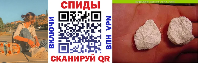 где продают наркотики  Лихославль  Amphetamine 97% 