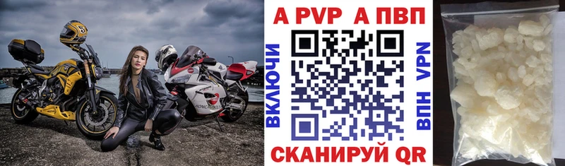 Alpha-PVP СК  Лихославль 