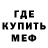 Метадон VHQ Ivan Kurakin
