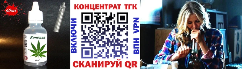 наркота  Лихославль  Cannafood конопля 