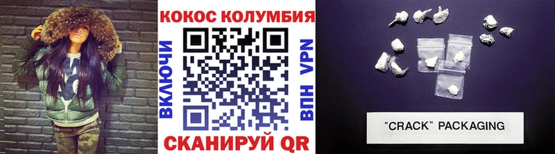 COCAIN 99% магазин маркетплейс телеграм Лихославль