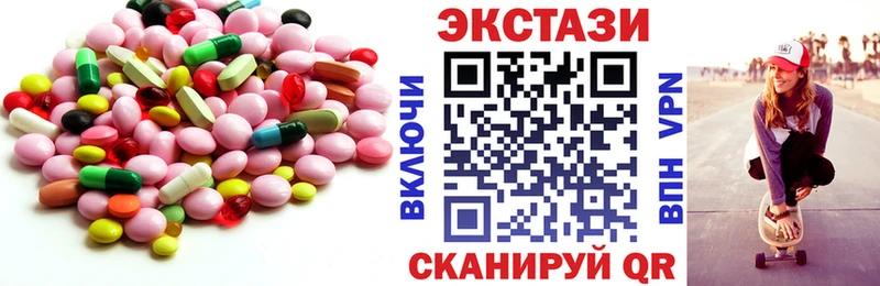 ЭКСТАЗИ ешки  KRAKEN как войти  Лихославль 