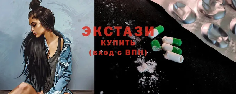 Экстази 280 MDMA  цены   ОМГ ОМГ как зайти  Лихославль 