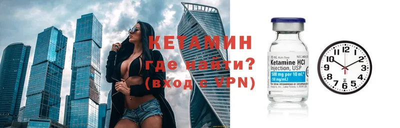 цена   Лихославль  КЕТАМИН VHQ 