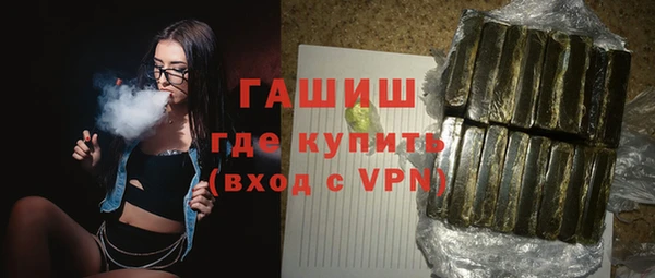 не бодяженный Новозыбков