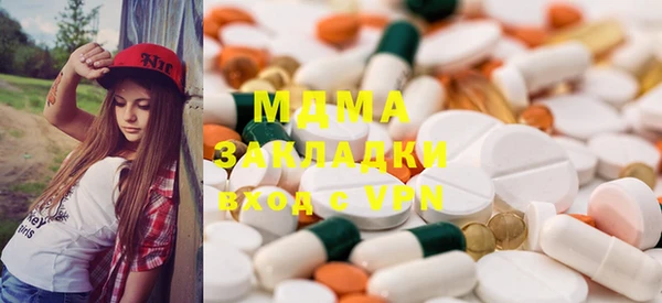 экстази Новодвинск