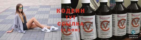 экстази Новодвинск