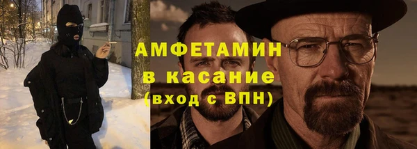 спайс Новокубанск