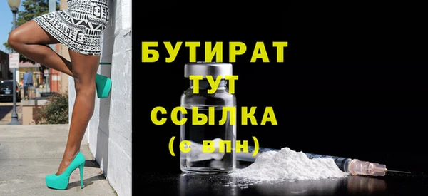 спайс Новокубанск