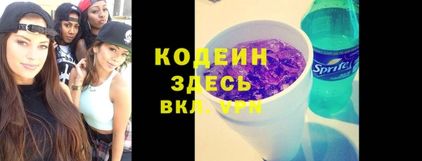 спайс Новокубанск
