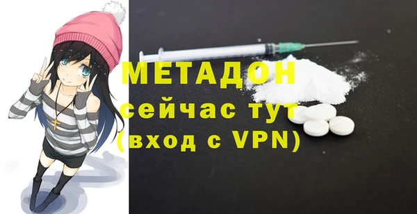 экстази Новодвинск