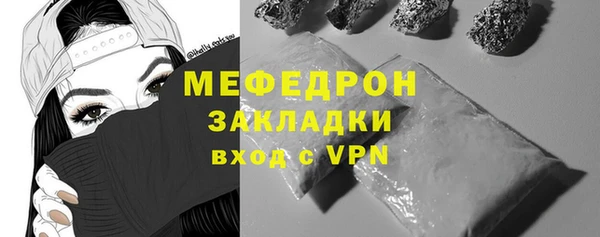 не бодяженный Новозыбков