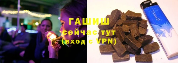 спайс Новокубанск