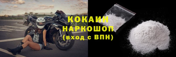спайс Новокубанск