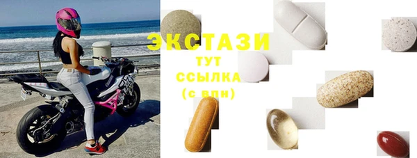 экстази Новодвинск