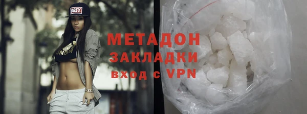 не бодяженный Новозыбков