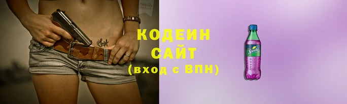 экстази Новодвинск