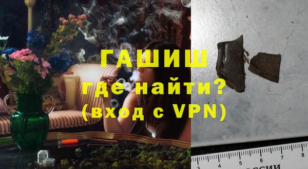 спайс Новокубанск