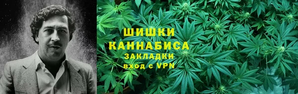 спайс Новокубанск