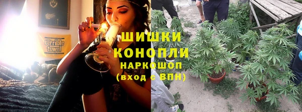 спайс Новокубанск