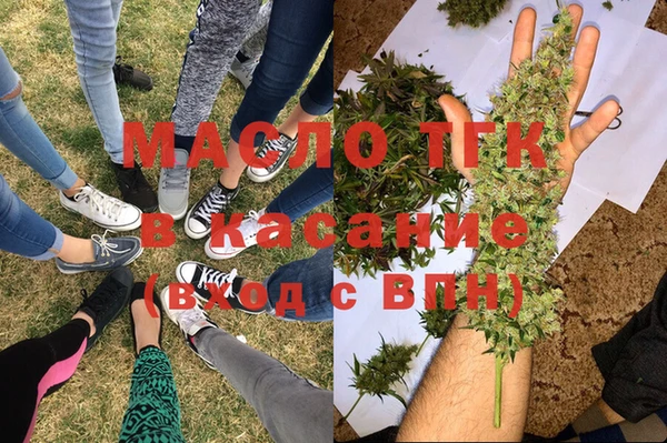спайс Новокубанск