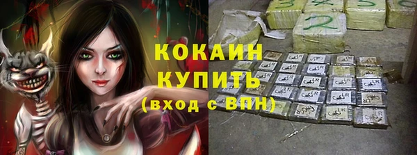 спайс Новокубанск