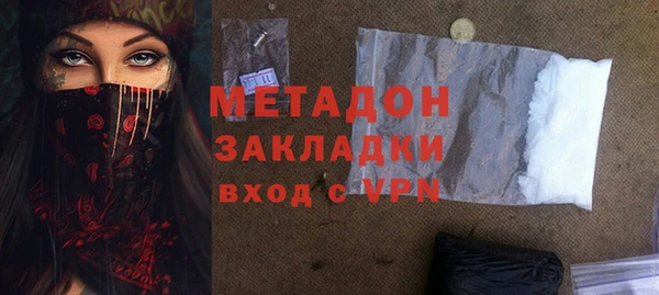 экстази Новодвинск