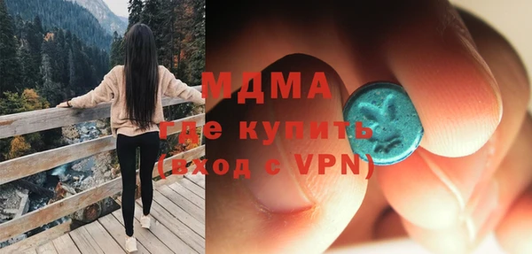 экстази Новодвинск