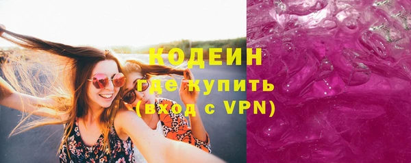 экстази Новодвинск