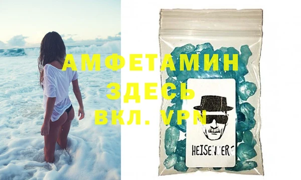 экстази Новодвинск