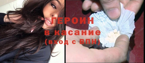 не бодяженный Новозыбков