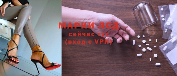 экстази Новодвинск