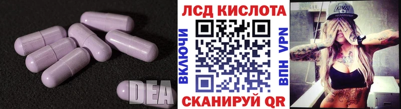 LSD-25 экстази ecstasy  Лихославль 