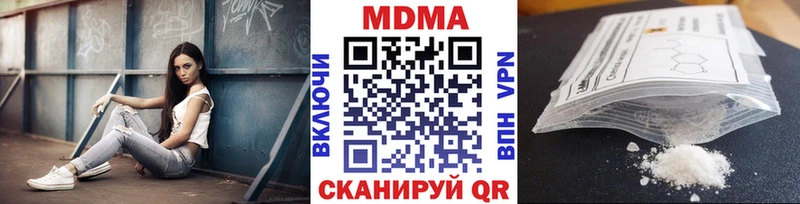 MDMA Molly  Лихославль 