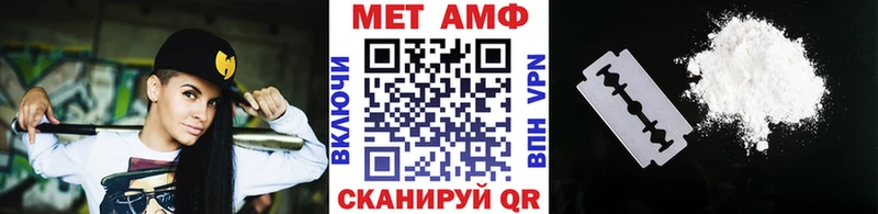 Метамфетамин винт Лихославль