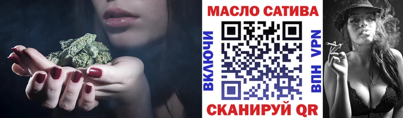 закладка  Лихославль  Дистиллят ТГК гашишное масло 
